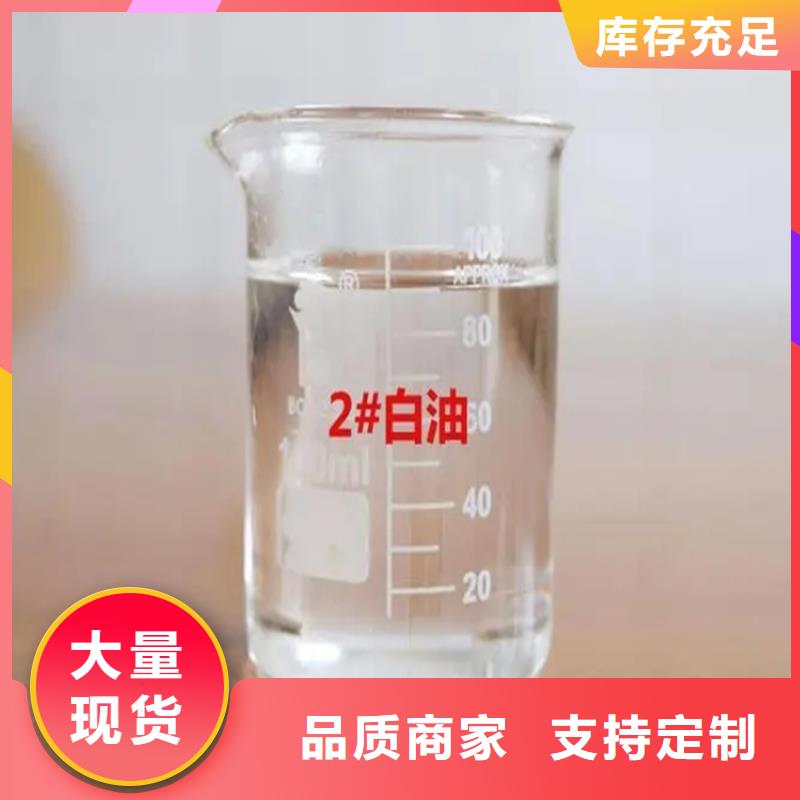 回收水性乳液支持拿样