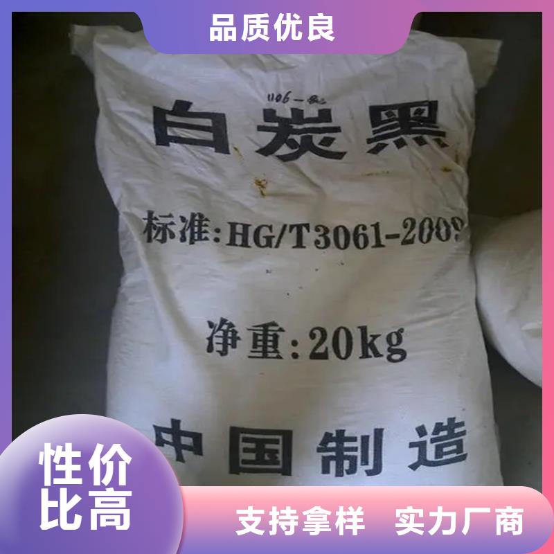 回收水性乳液回收聚丙烯出廠價