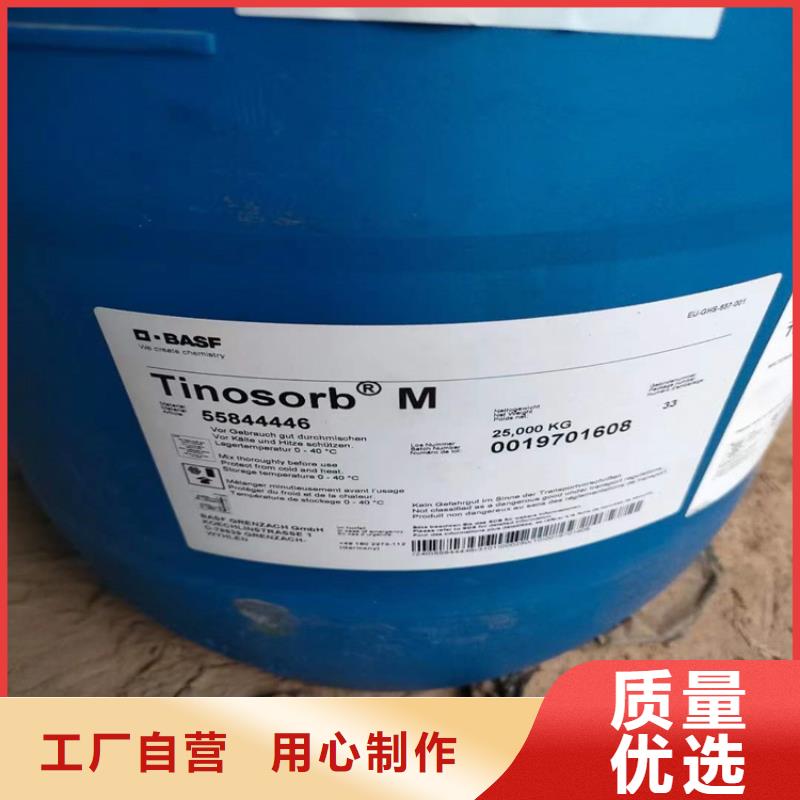 回收水性乳液極速發(fā)貨