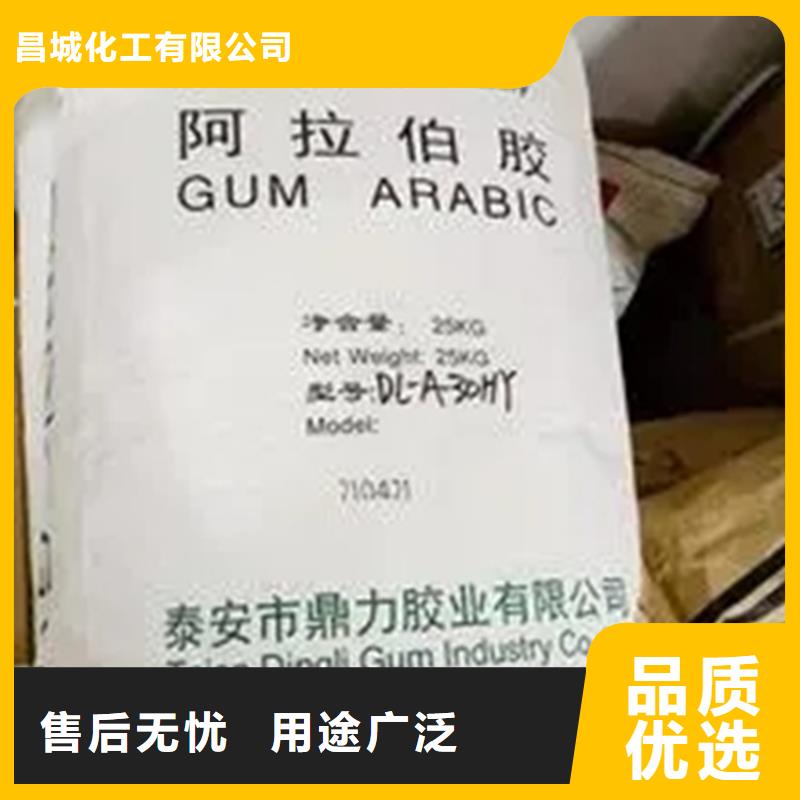 回收水性乳液回收聚丙烯出廠價