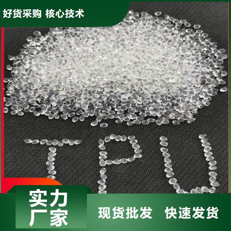 回收水性乳液回收橡膠促進(jìn)劑規(guī)格齊全