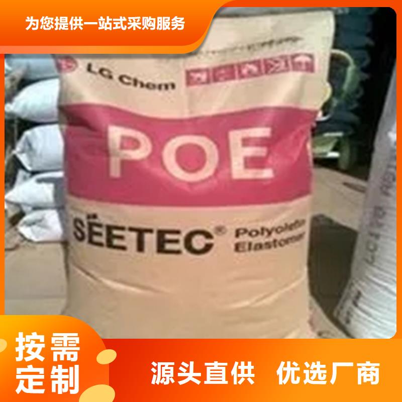 收购化工原料地址