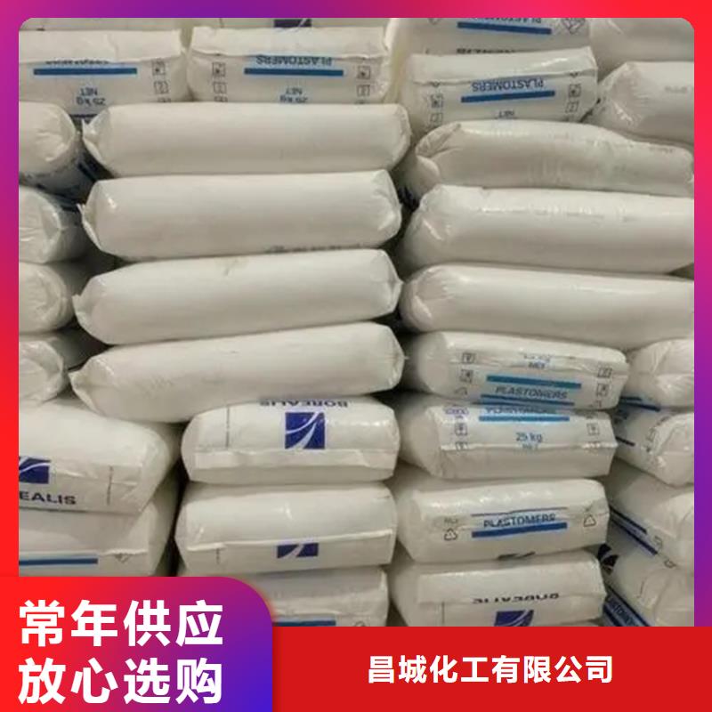 回收原料規(guī)格