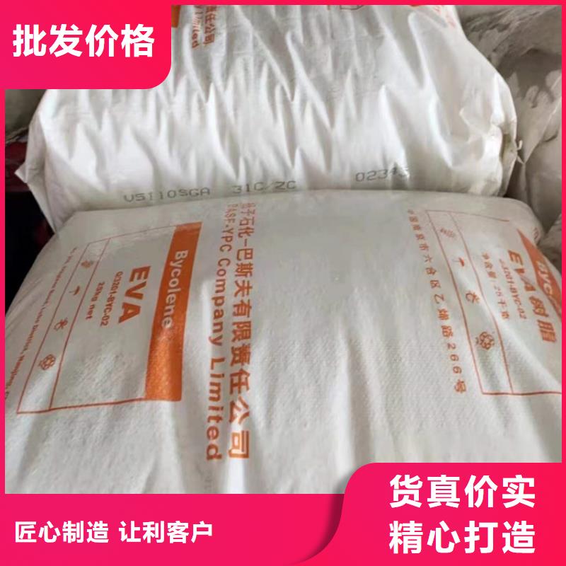 回收水性乳液诚信经营现货现发