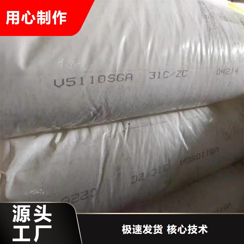 回收巴斯夫乳液實(shí)體大廠