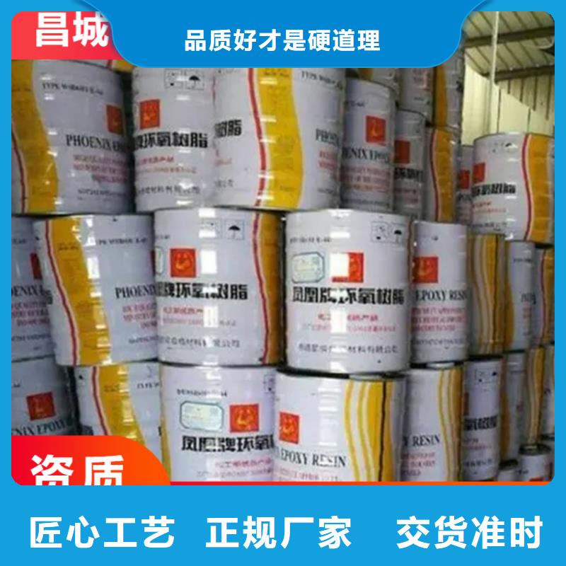 回收氟碳大紅貨源