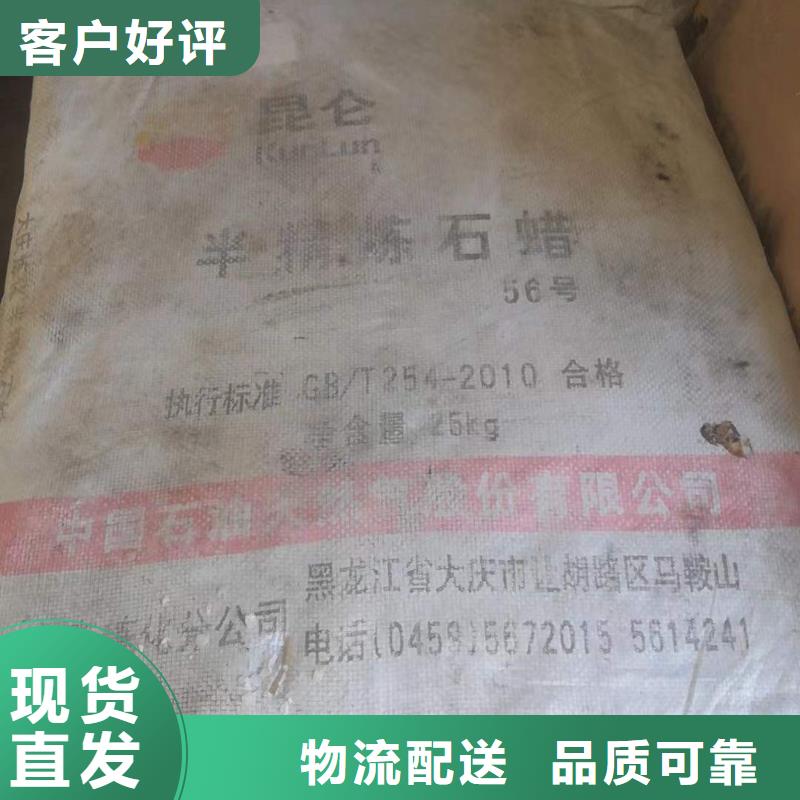 回收水性乳液性能穩(wěn)定