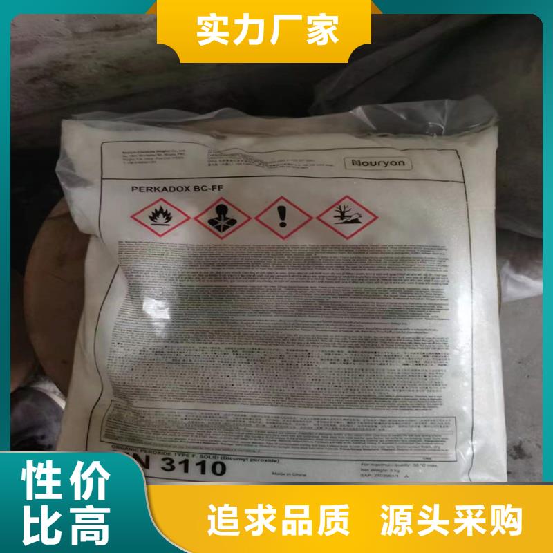 回收水性乳液性能穩(wěn)定