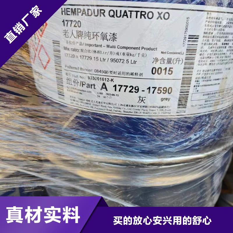收購(gòu)聚氨酯乳液大量回收詳情咨詢