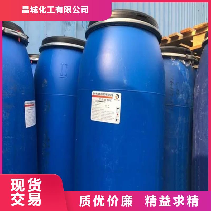 回收水性乳液信譽(yù)至上