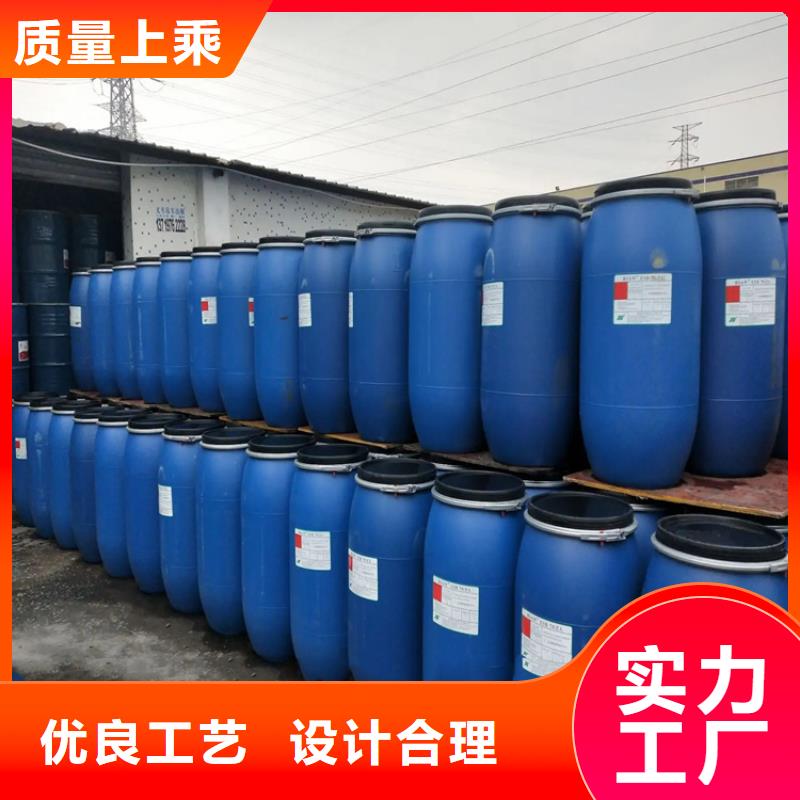 收购化工原料地址