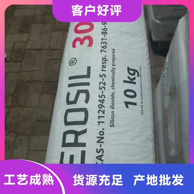 回收水性乳液回收AES優(yōu)選原材