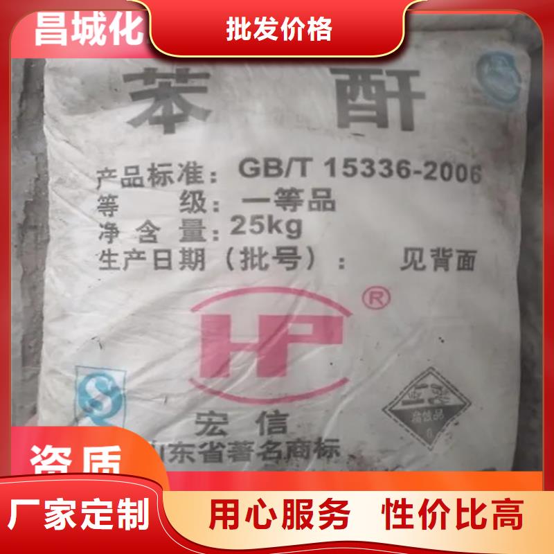 回收水性乳液多行業(yè)適用