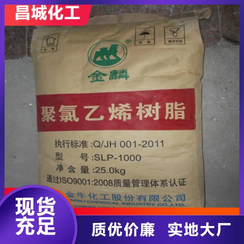 回收水性乳液支持拿樣