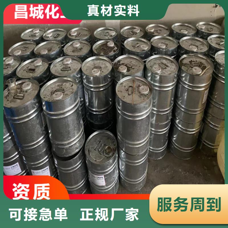 回收原料實(shí)力廠家