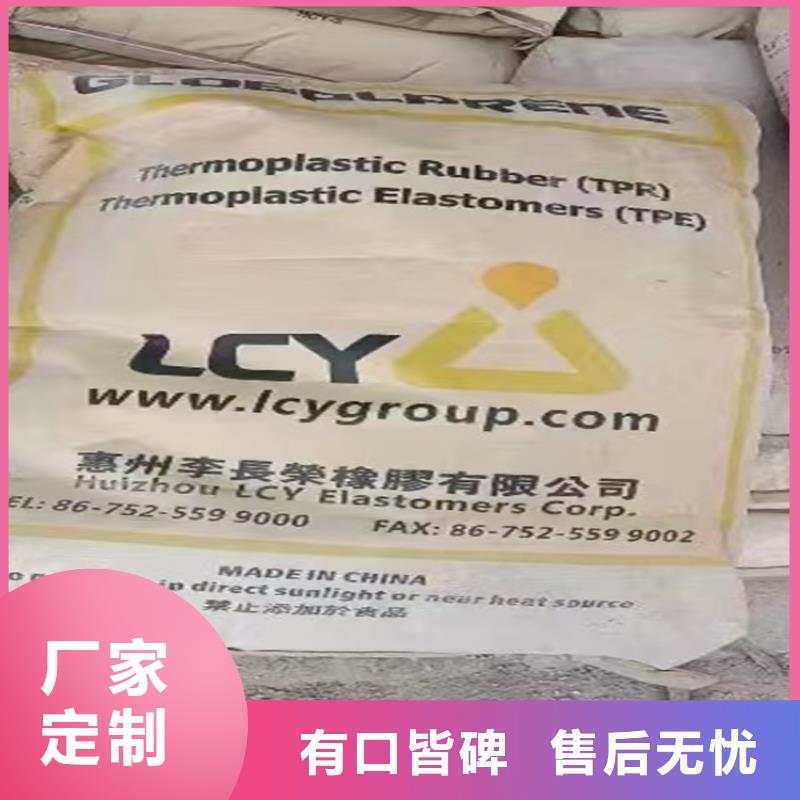 回收水性漆乳液價格合理