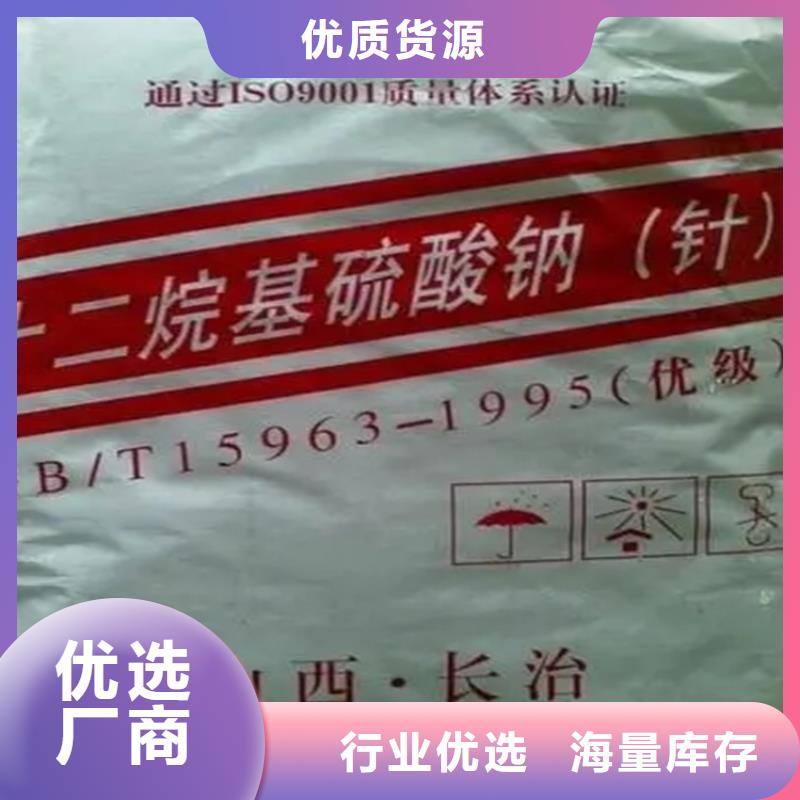收購化工廢料有資質(zhì)單位