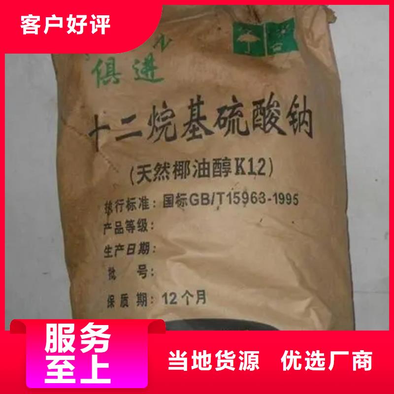 回收水性乳液同行低價(jià)