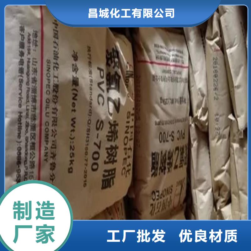回收水性乳液一件也发货