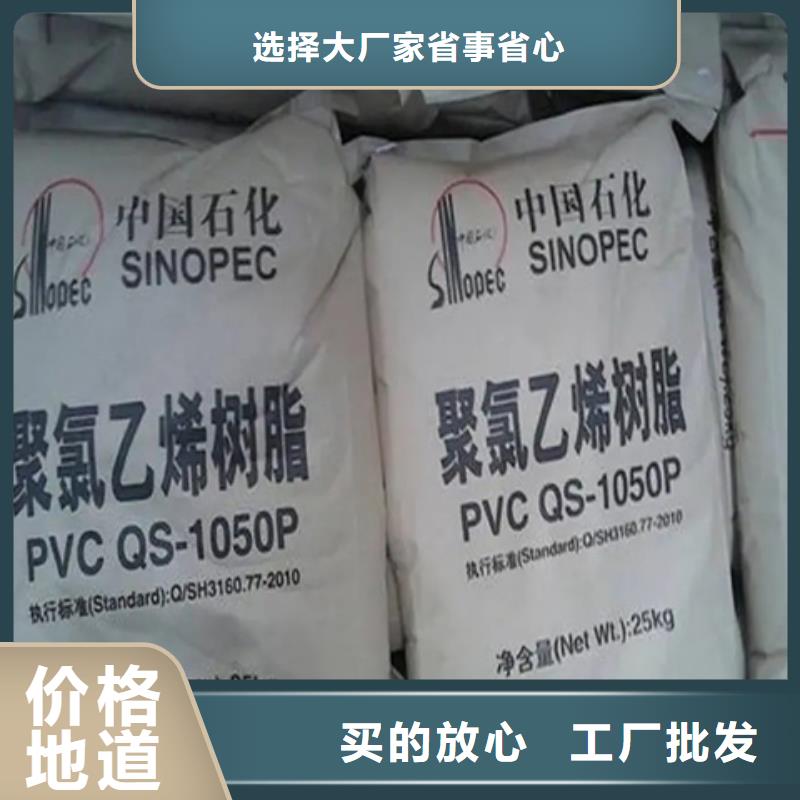 【回收水性乳液】,回收聚醚产地工厂