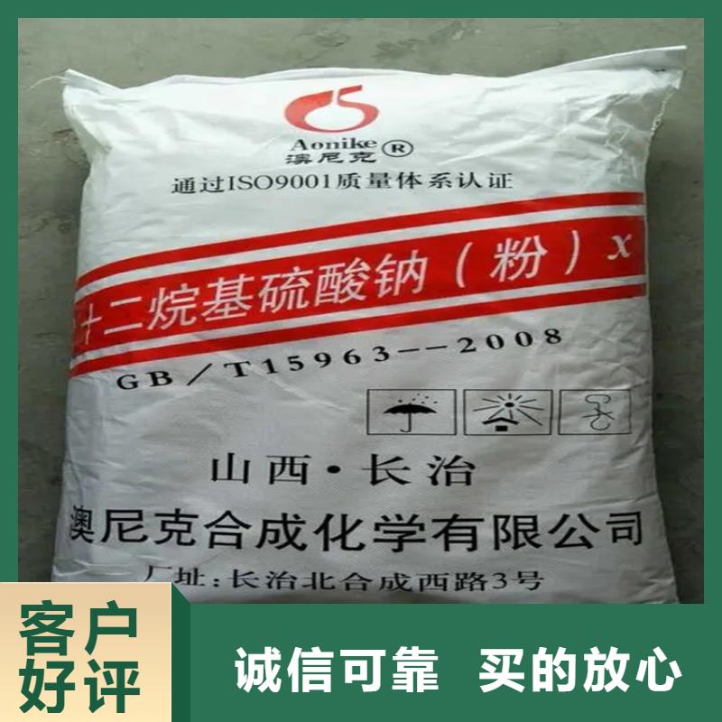 回收水性乳液用品質(zhì)說(shuō)話