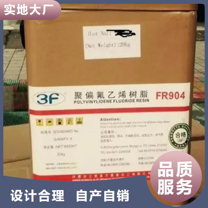回收水性乳液對質(zhì)量負(fù)責(zé)