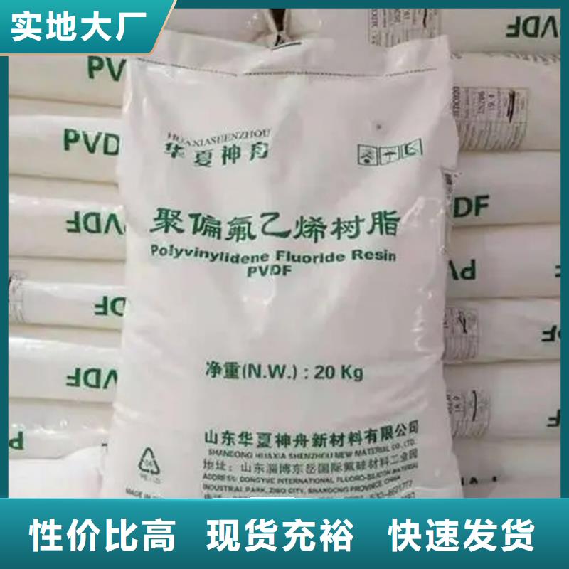 回收水性乳液高性價(jià)比