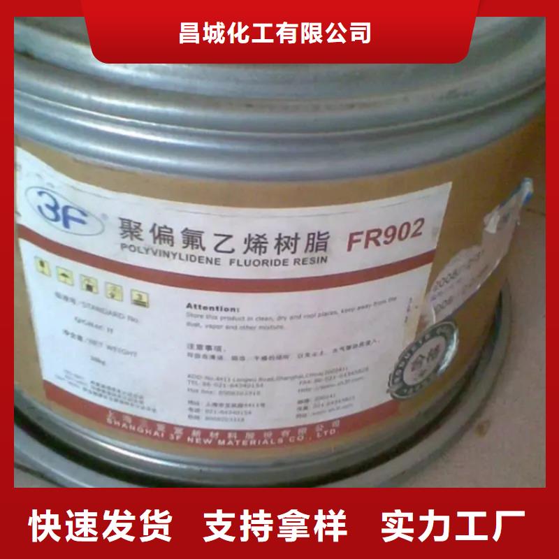 回收水性乳液 【色精回收】从源头保证品质