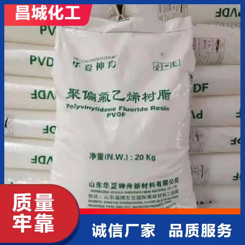  回收水性乳液出货及时
