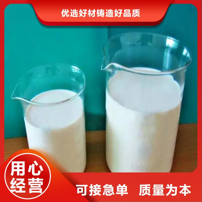 回收丙烯酸乳液當天上門