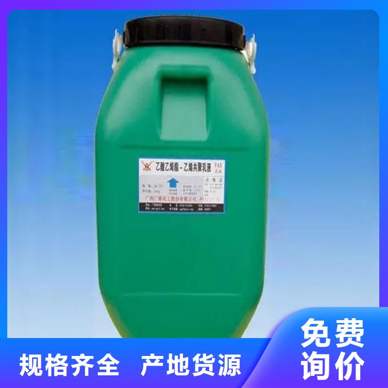 回收水性乳液貨源直供