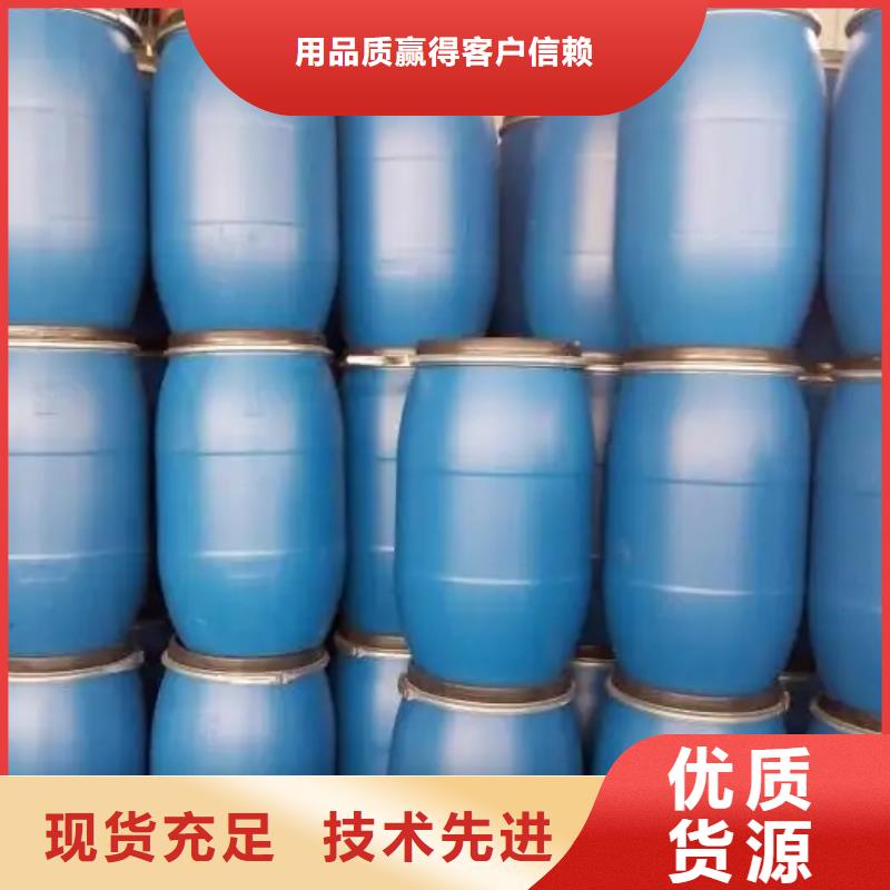 回收水性乳液源頭工廠