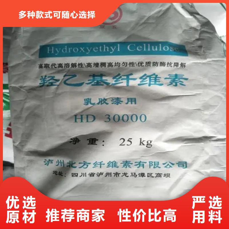 回收水性乳液支持大批量采購