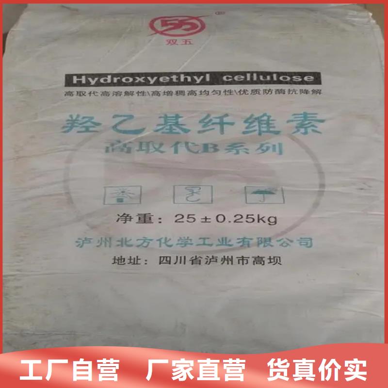 回收水性乳液用心做好细节