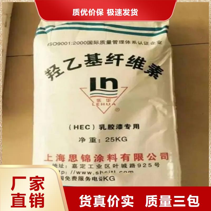 回收水性乳液就近發(fā)貨