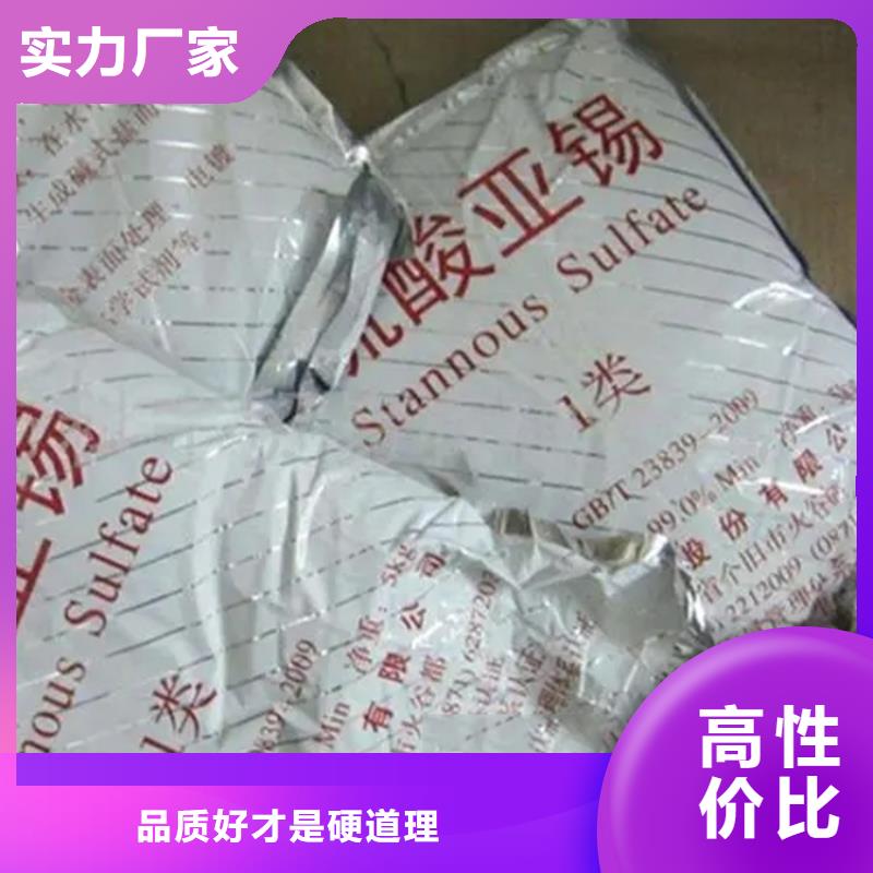 回收風(fēng)電葉片環(huán)氧樹脂行情上門服務(wù)