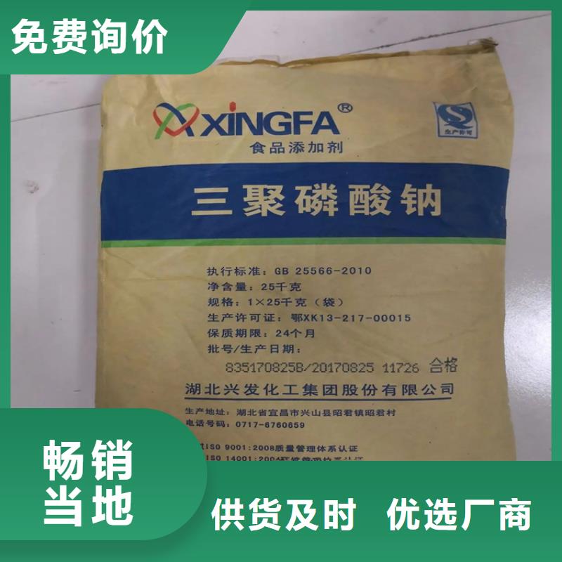 回收風(fēng)電葉片環(huán)氧樹脂廠家高價收購