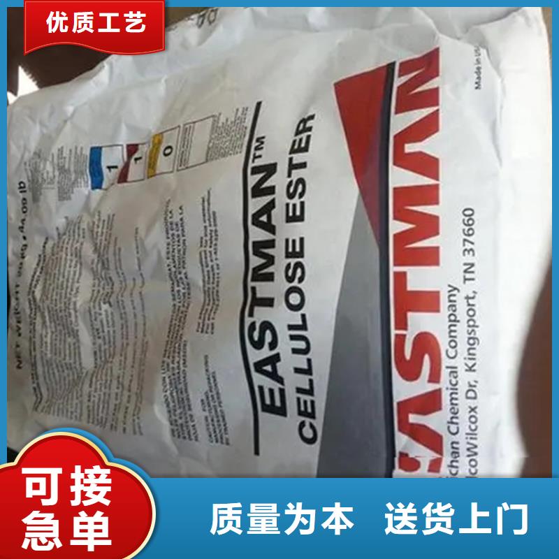 回收水性乳液源頭工廠