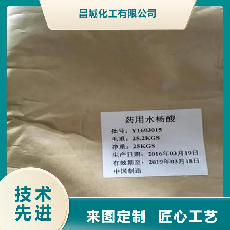 木蘭回收氫氧化鈉