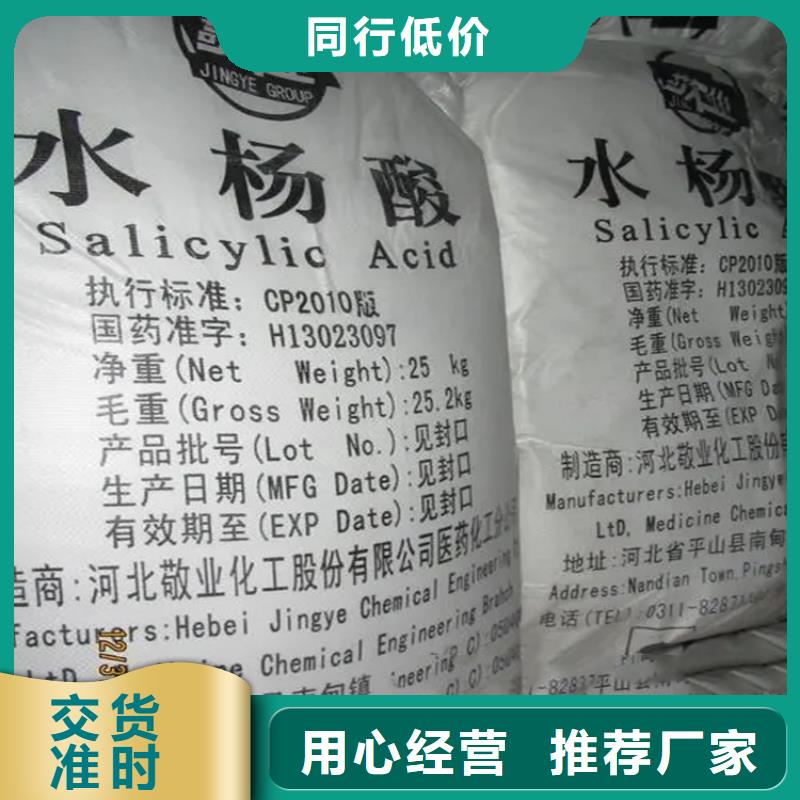 回收水性乳液售后服務(wù)完善