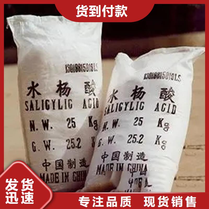 回收水性乳液多種規(guī)格可選