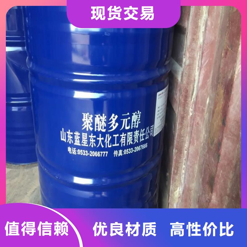回收水性乳液可放心采購