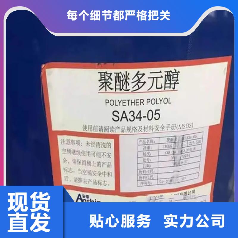 回收水性乳液沥青回收打造行业品质