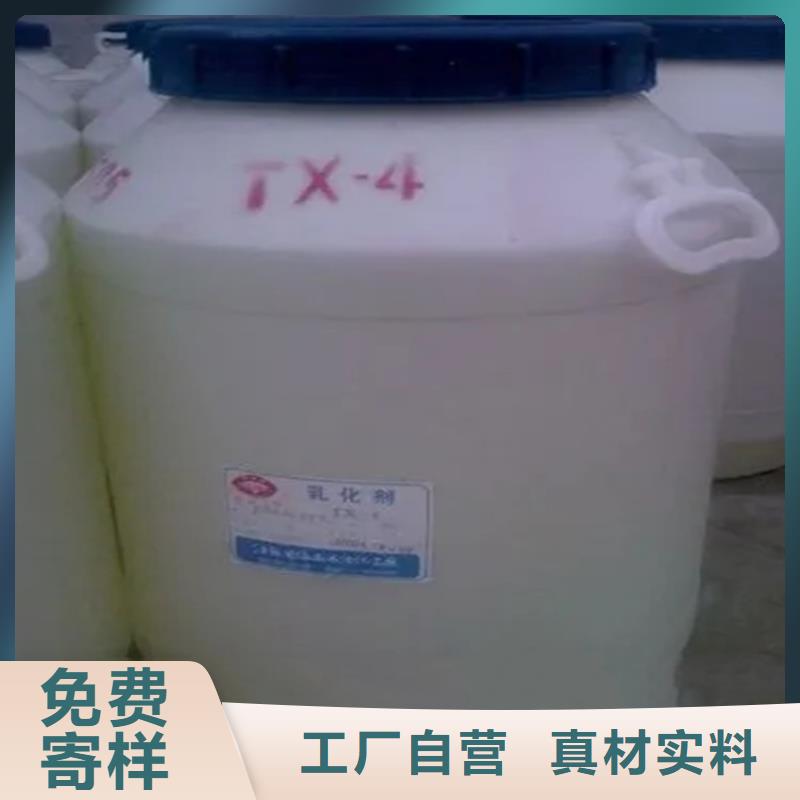 回收水性乳液【回收油漆】用心经营