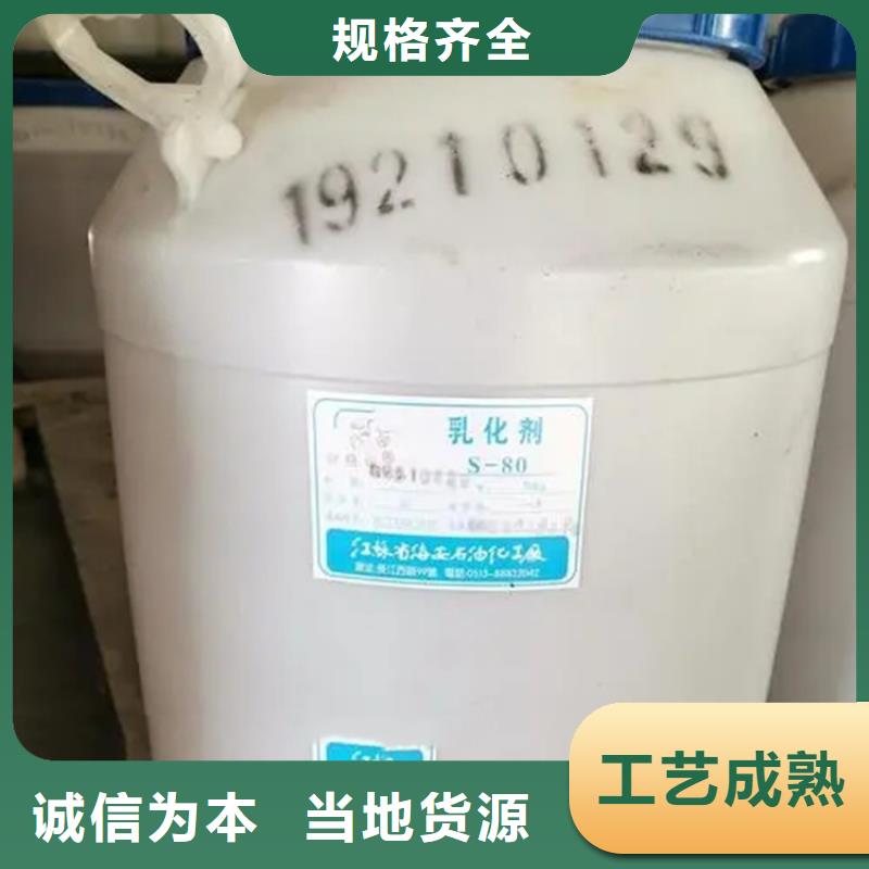  回收水性乳液出货及时