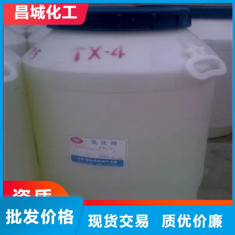 回收水性乳液支持拿樣
