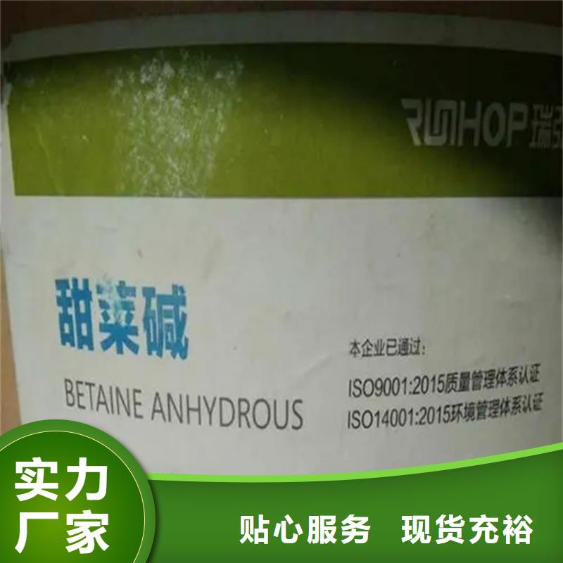 回收水性乳液廠家自營
