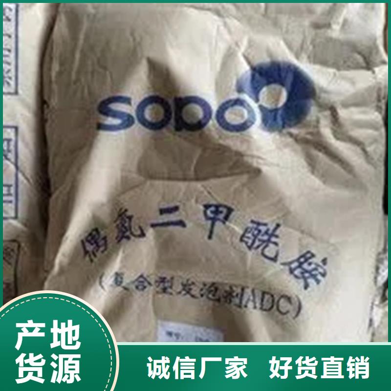 回收水性乳液,日化原料回收精致工艺
