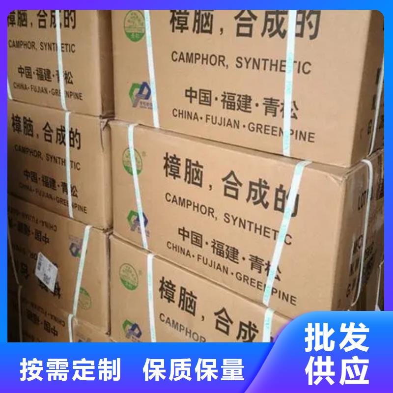 回收水性乳液按需定做