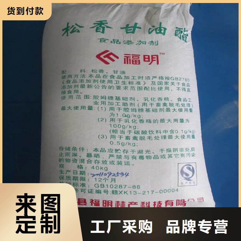 回收水性乳液-回收助剂诚信经营质量保证